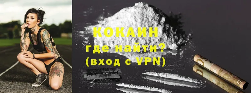 COCAIN FishScale  МЕГА сайт  Шагонар 