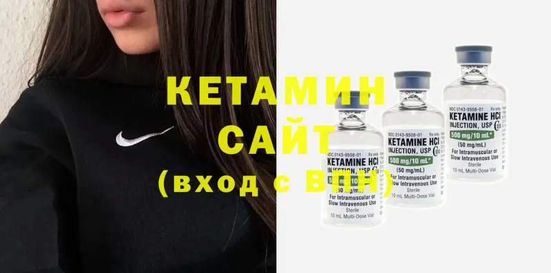 МЕГА ссылка  Шагонар  КЕТАМИН ketamine  закладки 